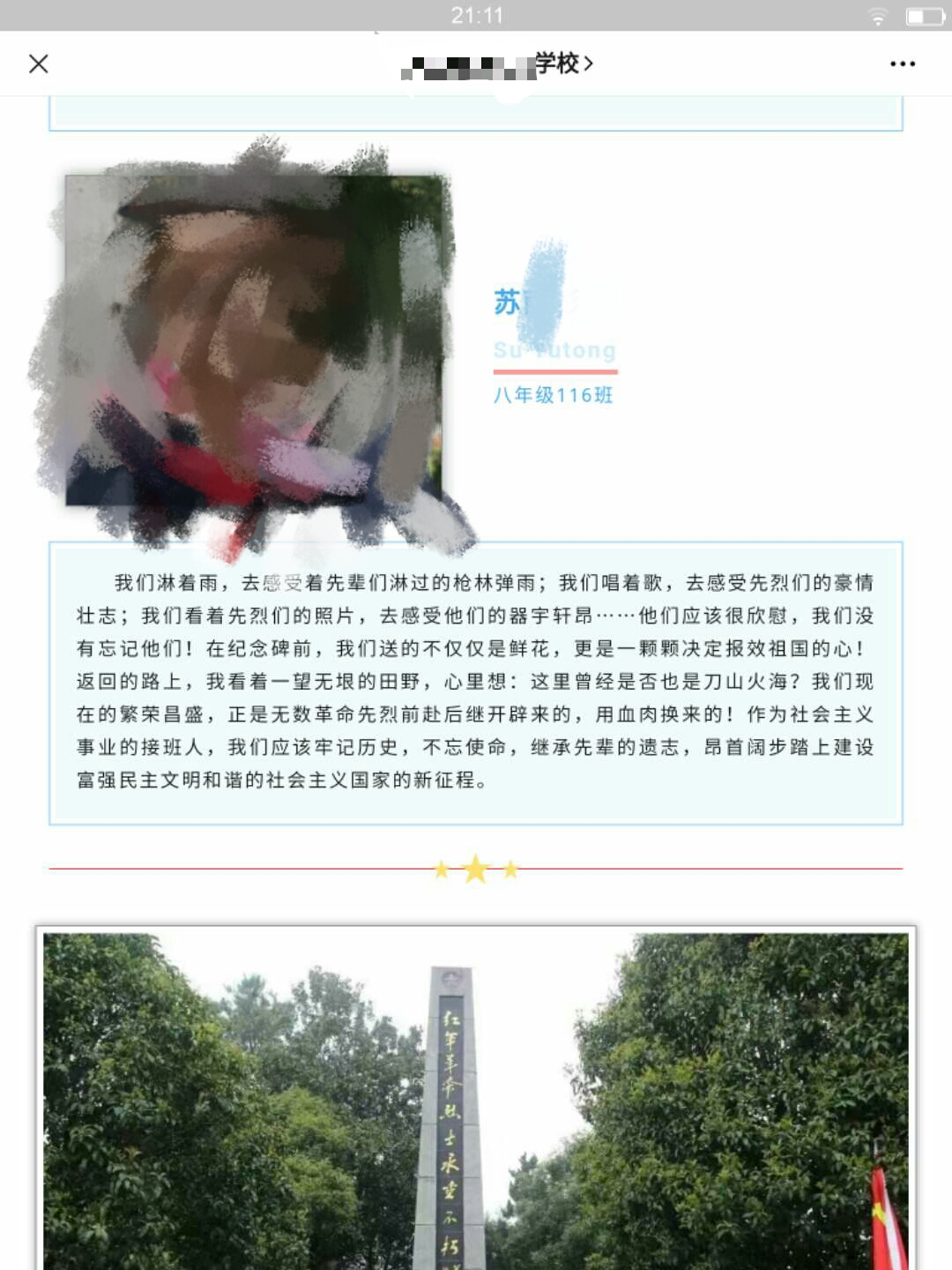 center_image