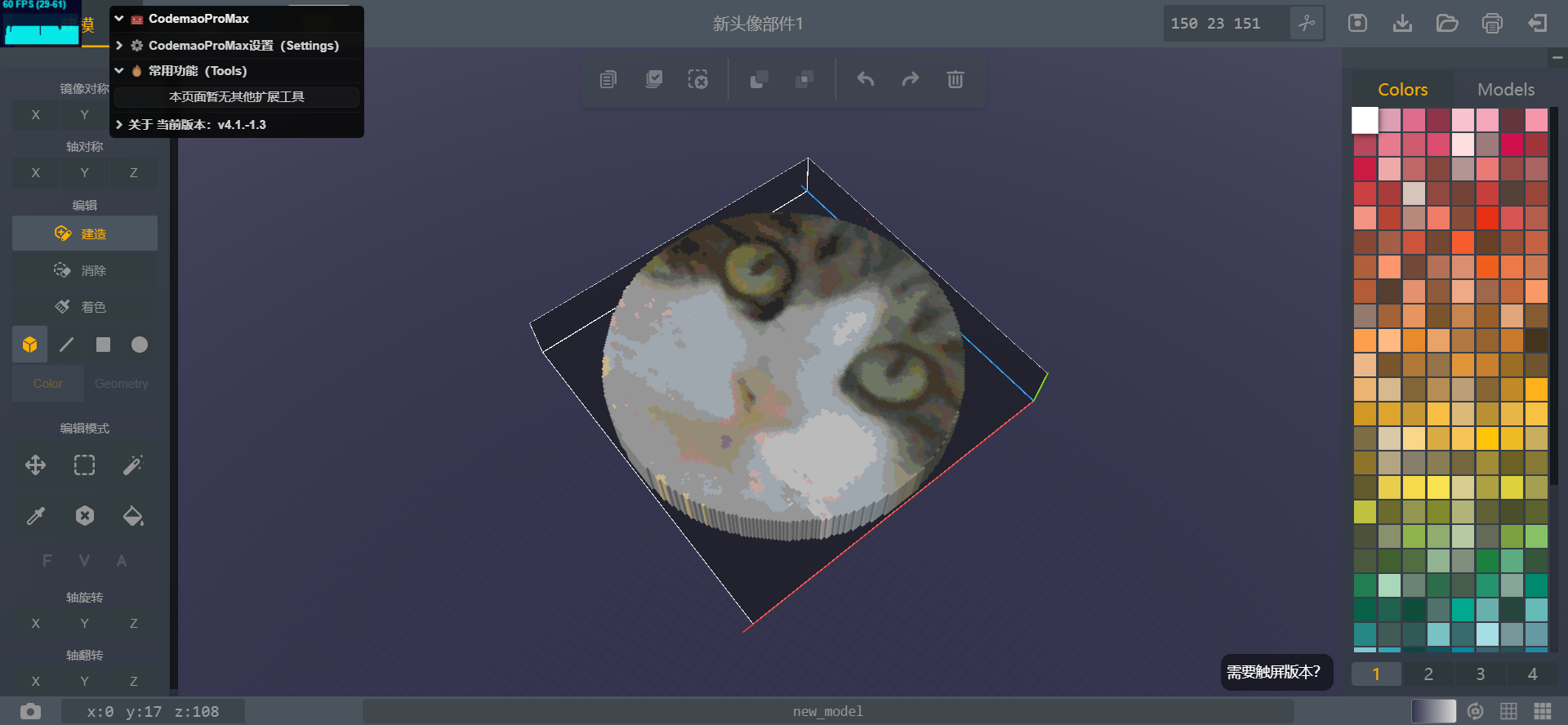center_image