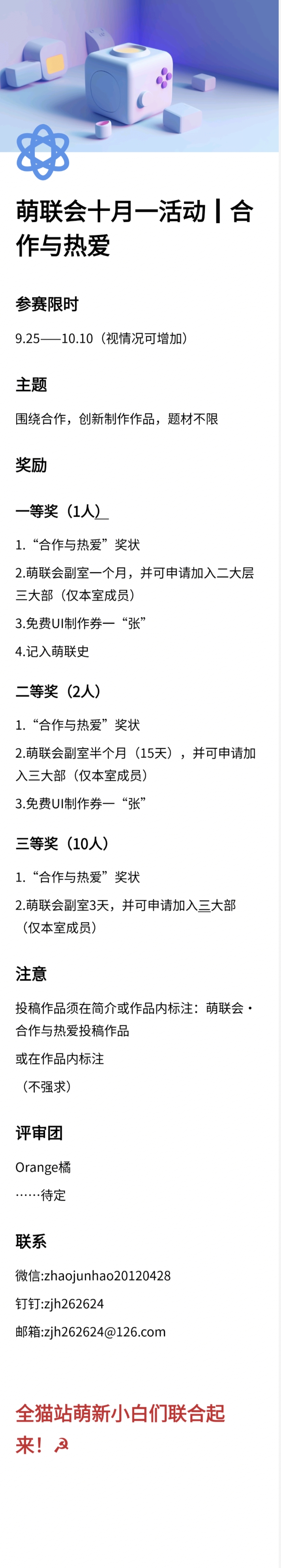center_image