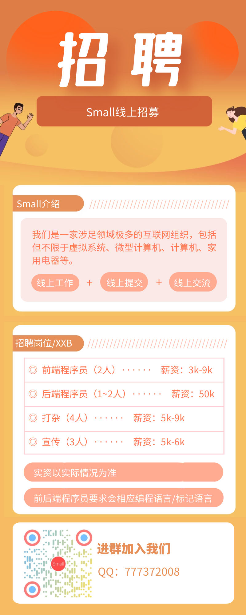 小小表示，你改用小小浏览器了！