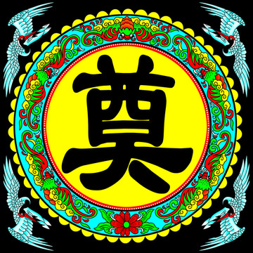 center_image