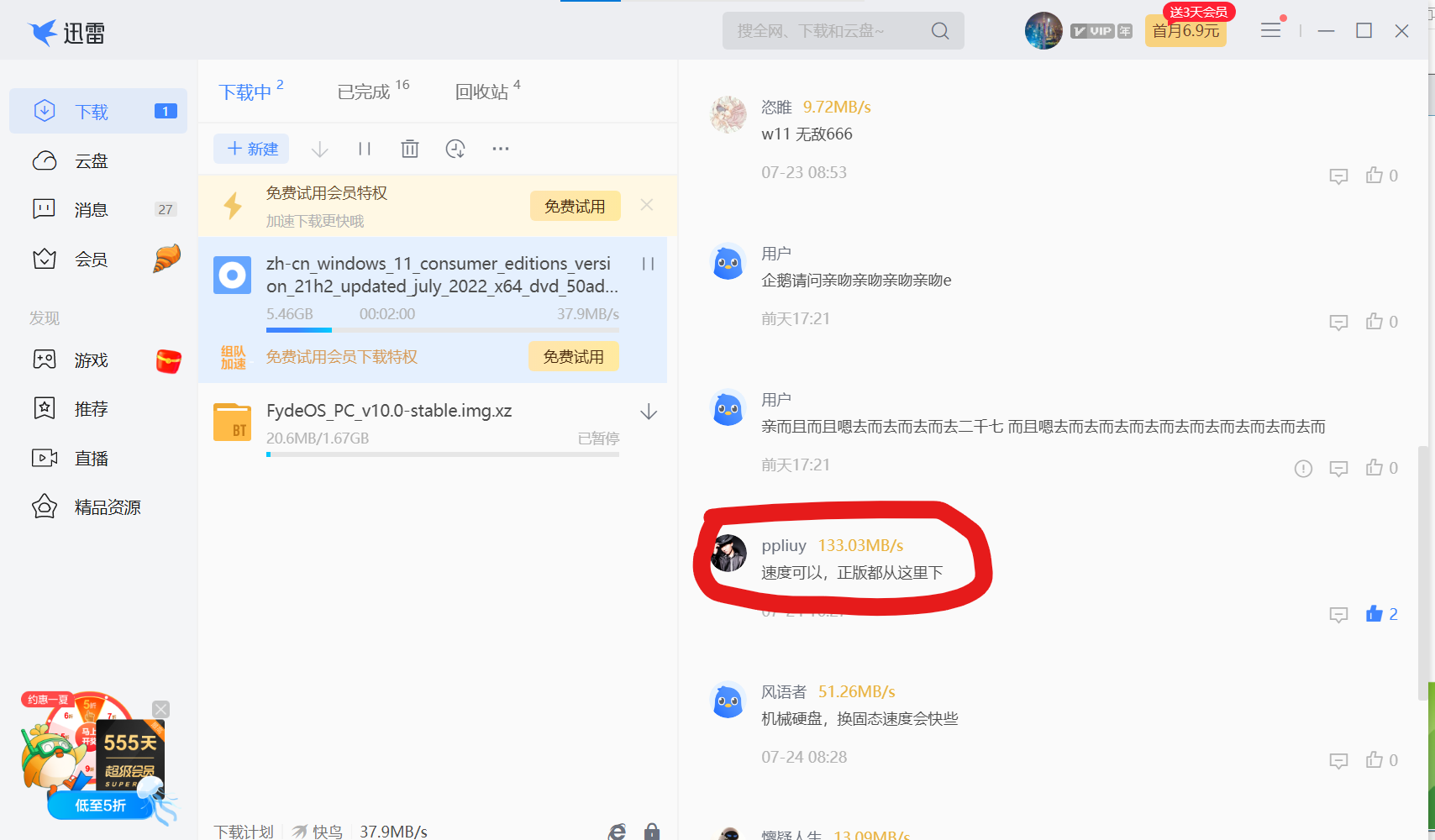 center_image