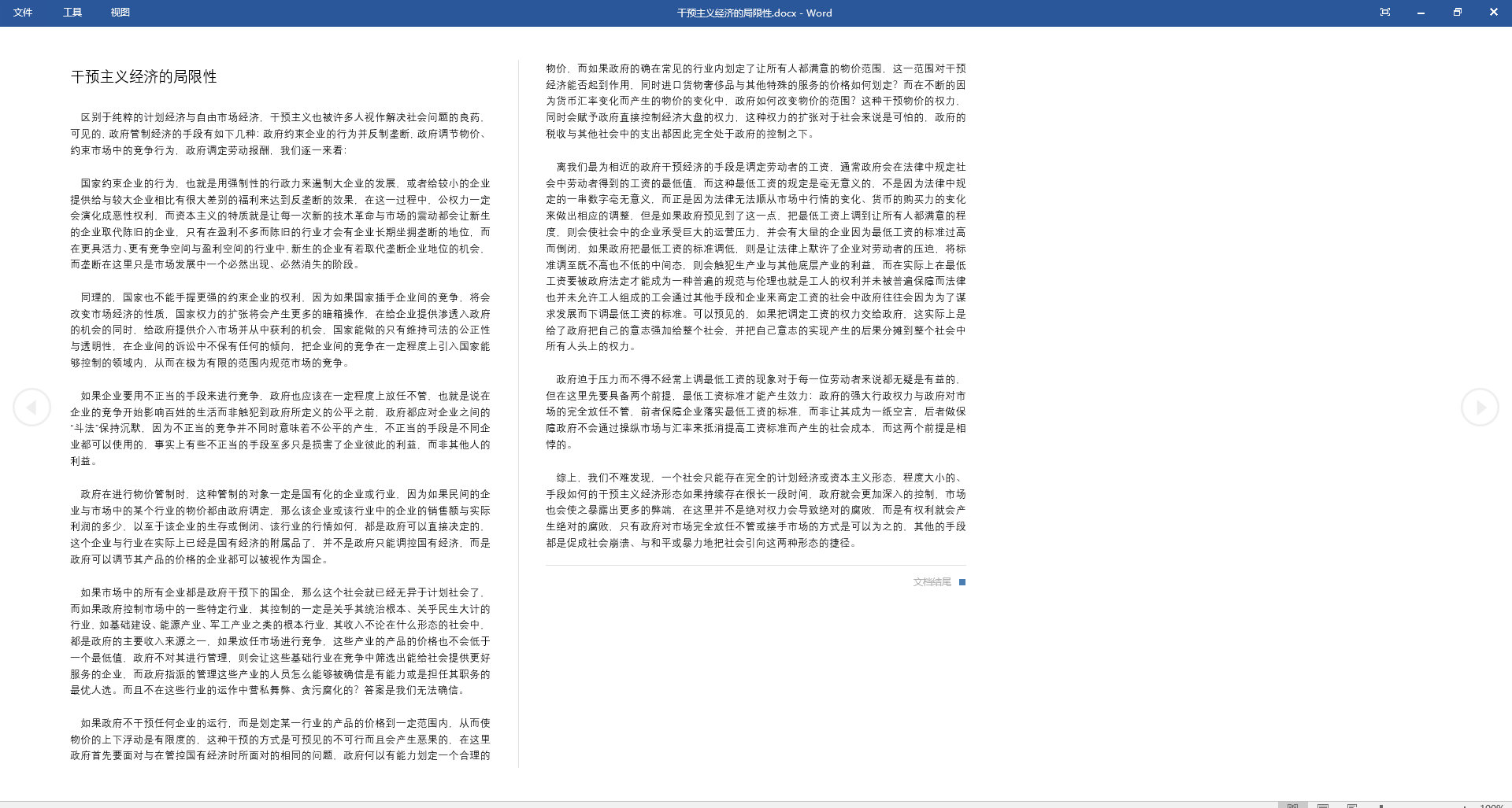 center_image