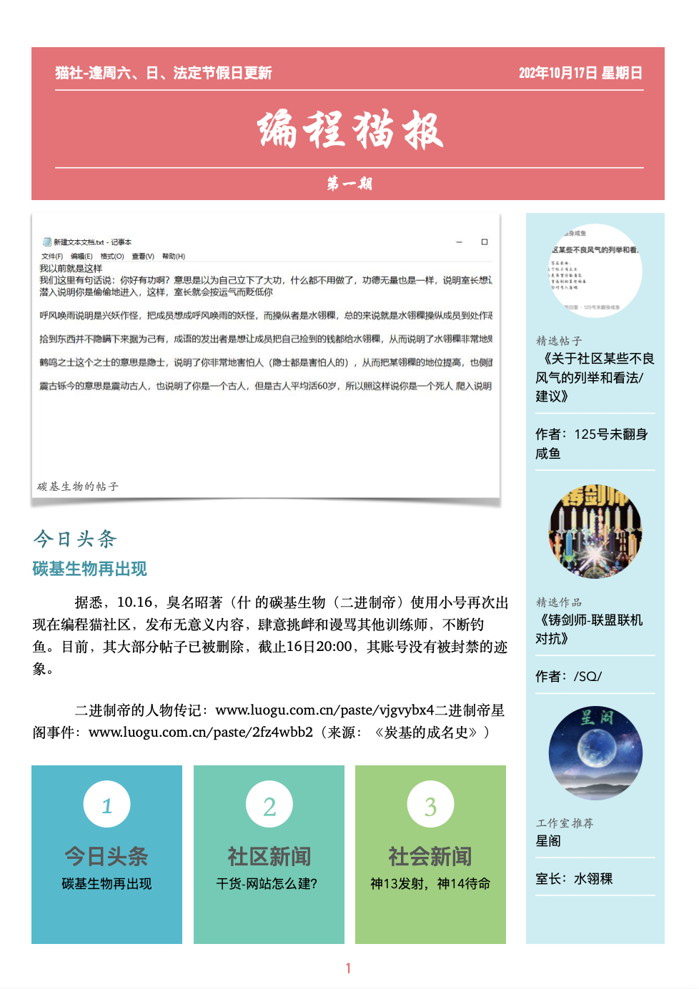 center_image