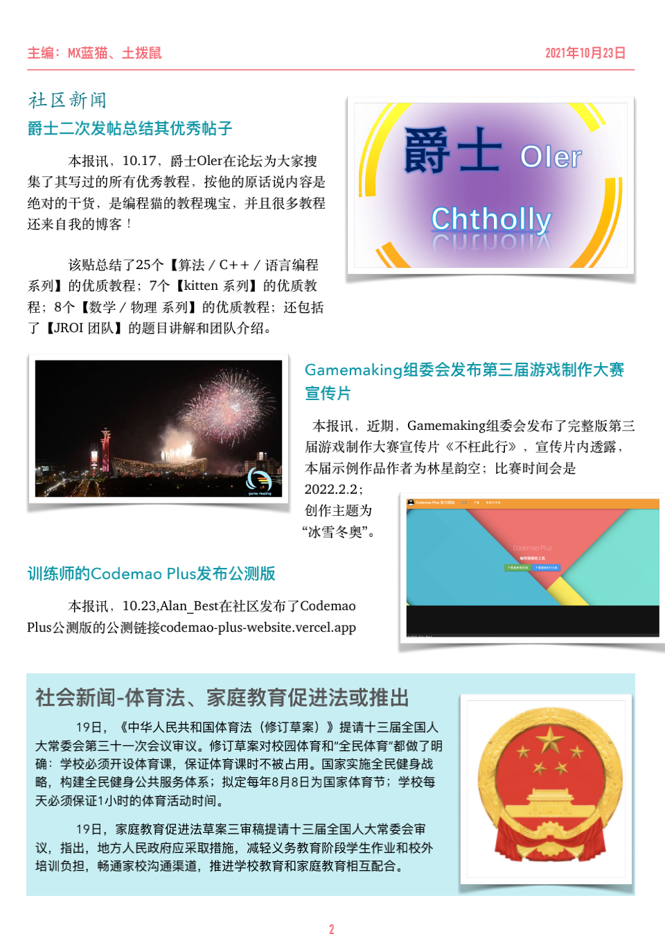 center_image