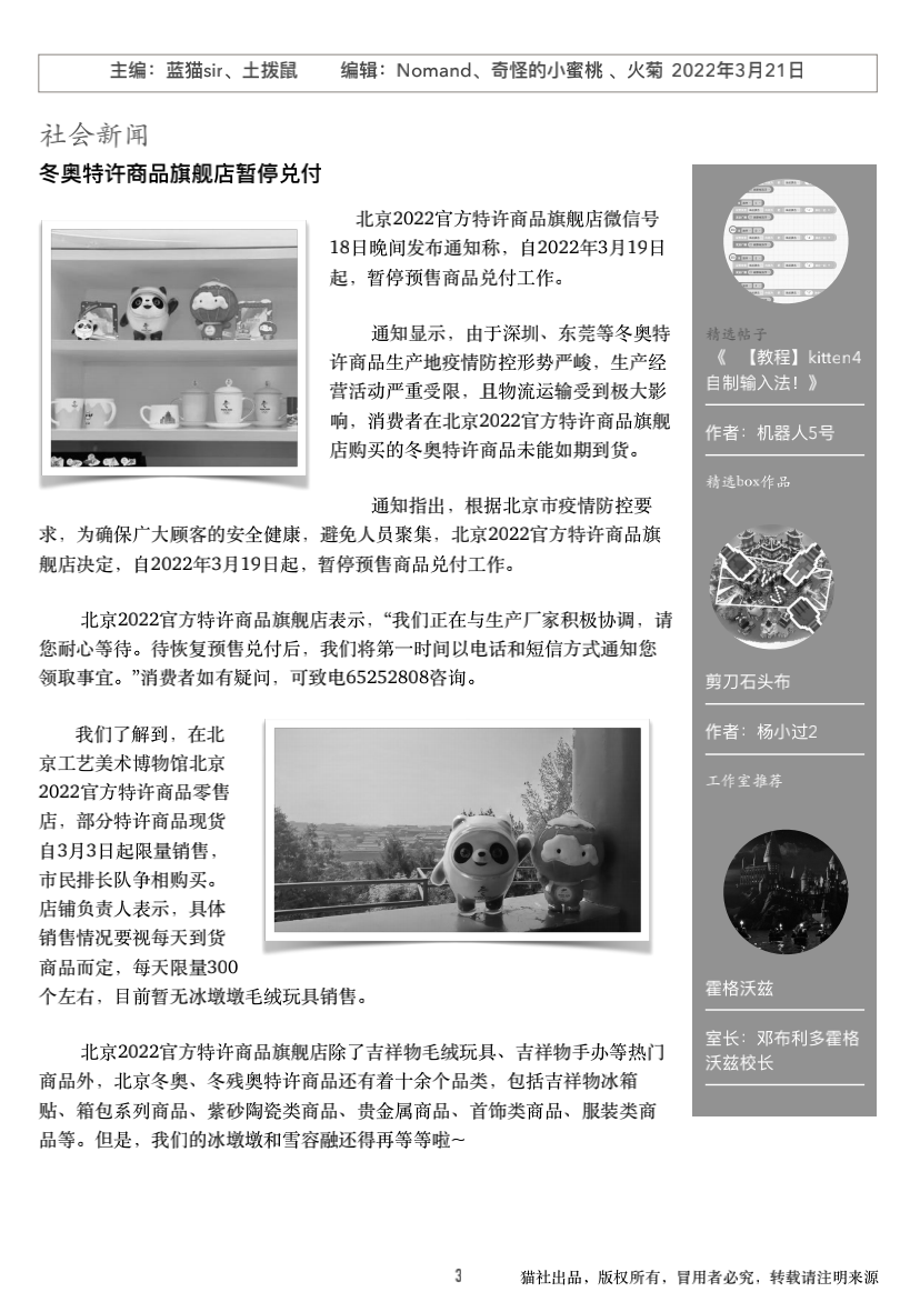 center_image