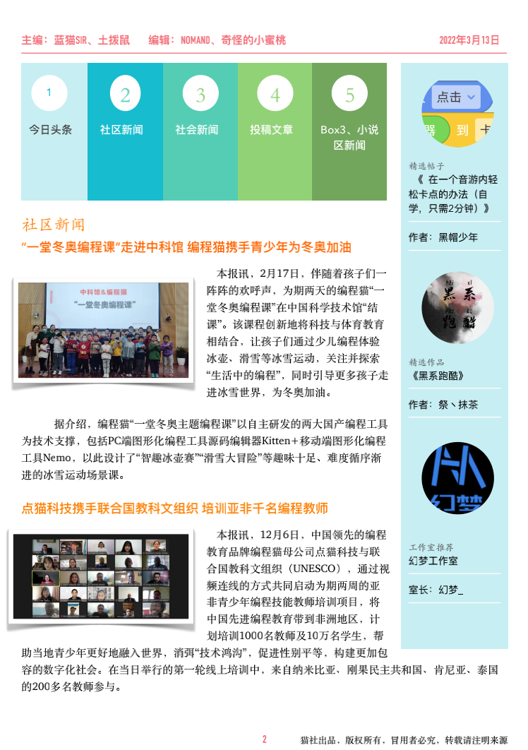 center_image