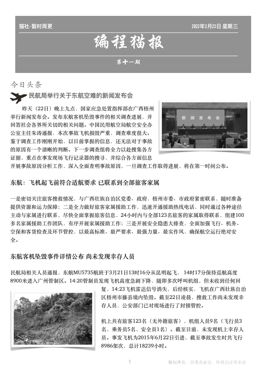 center_image
