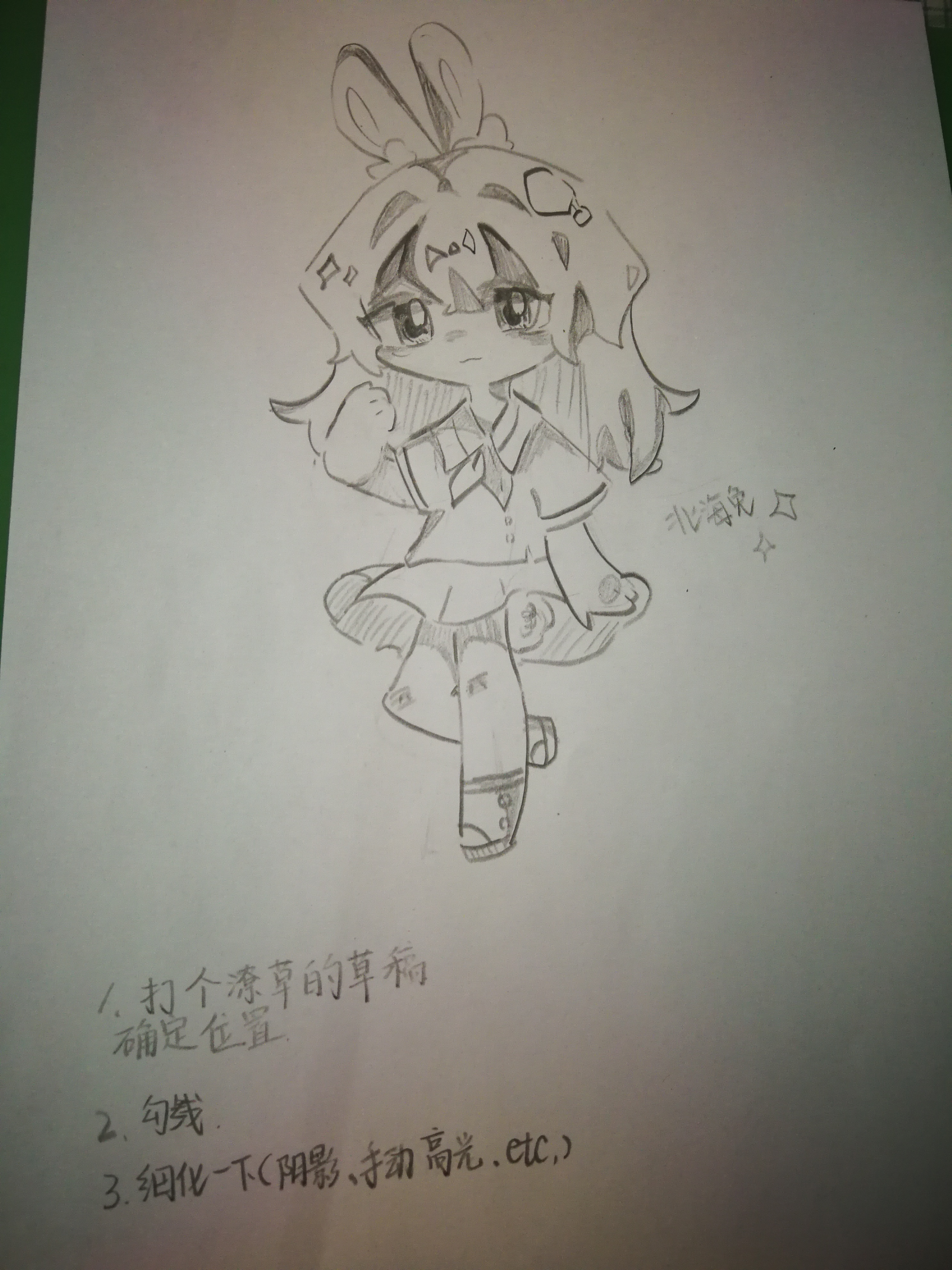 center_image