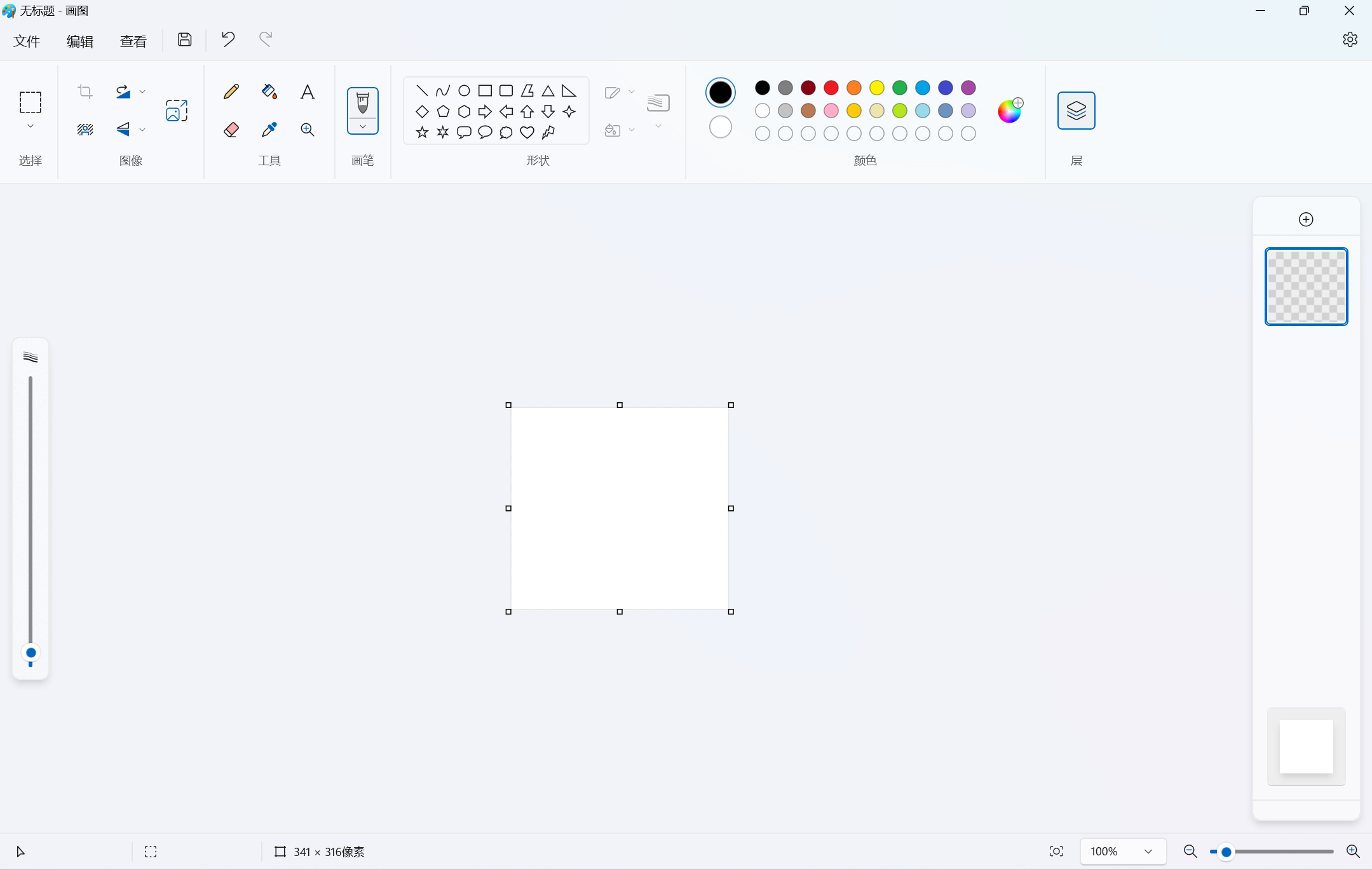 center_image