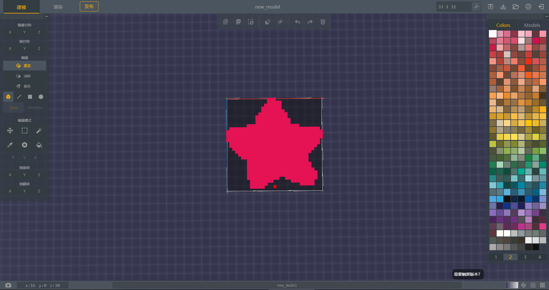 center_image
