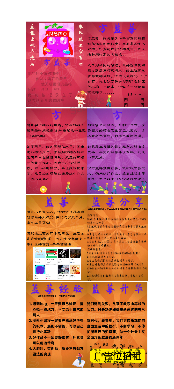 center_image