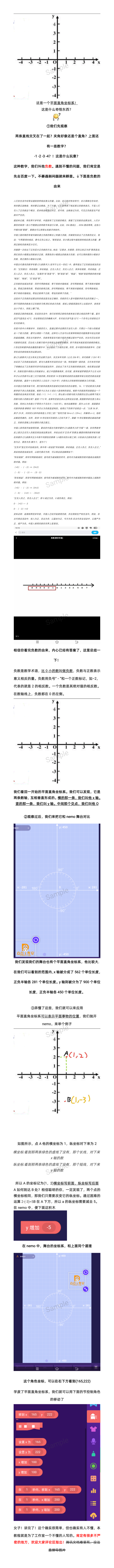 center_image