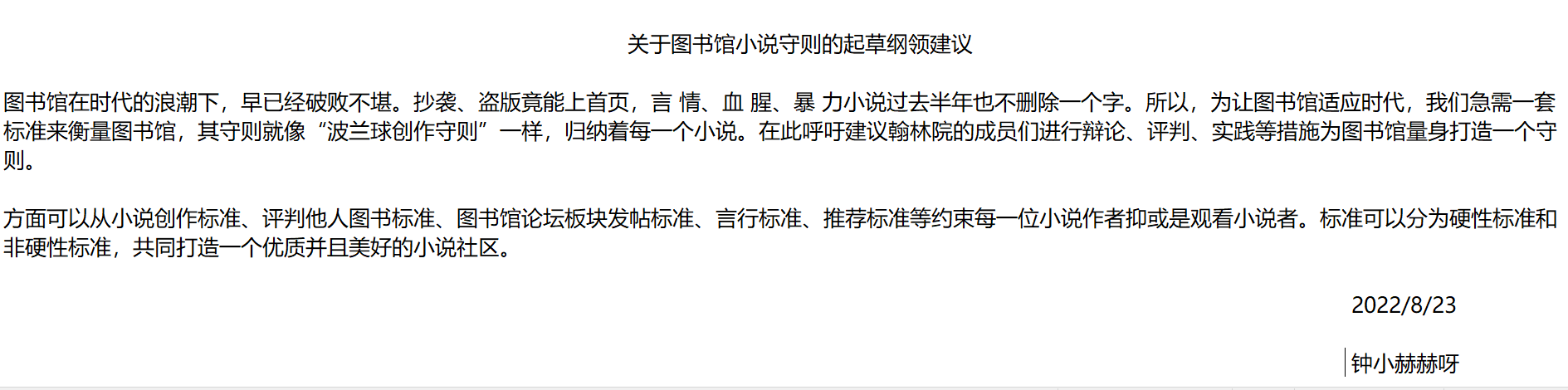 center_image