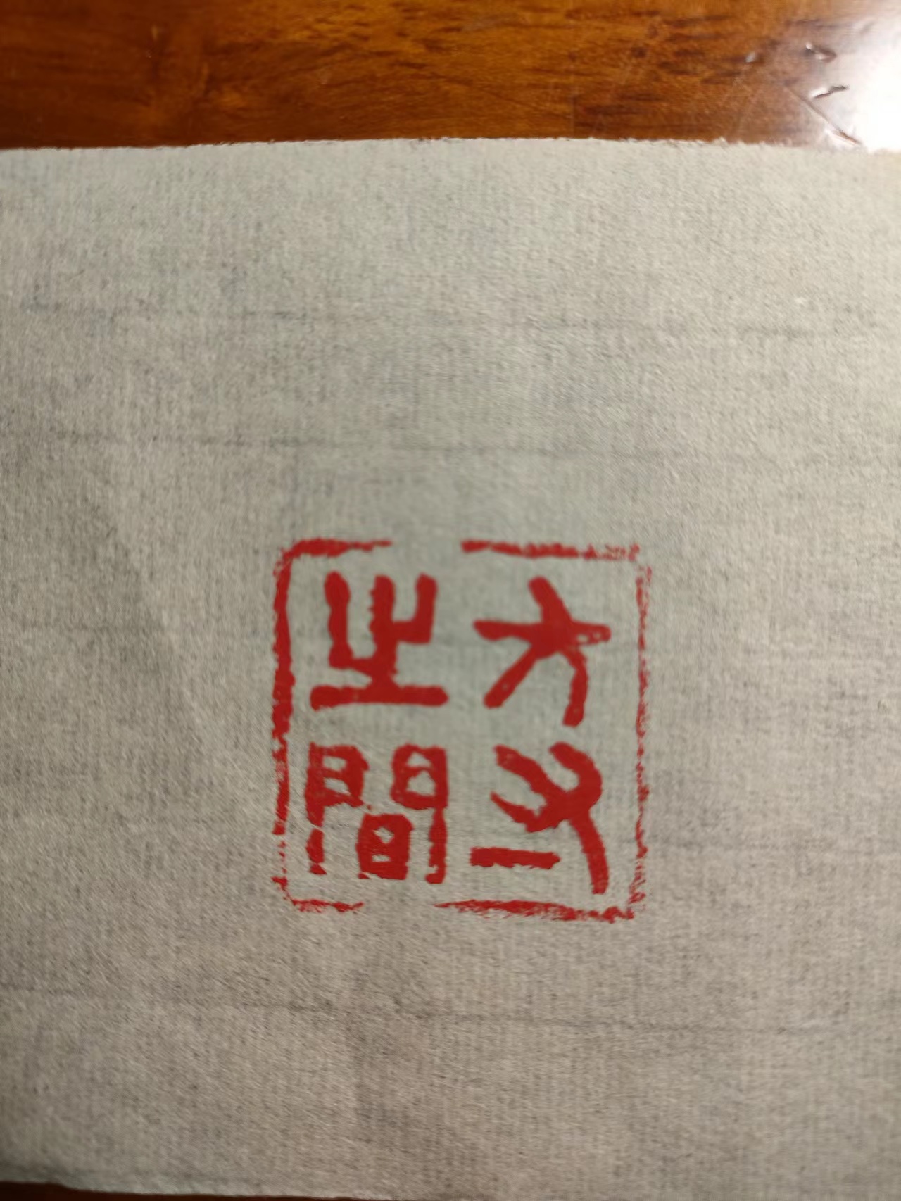 center_image