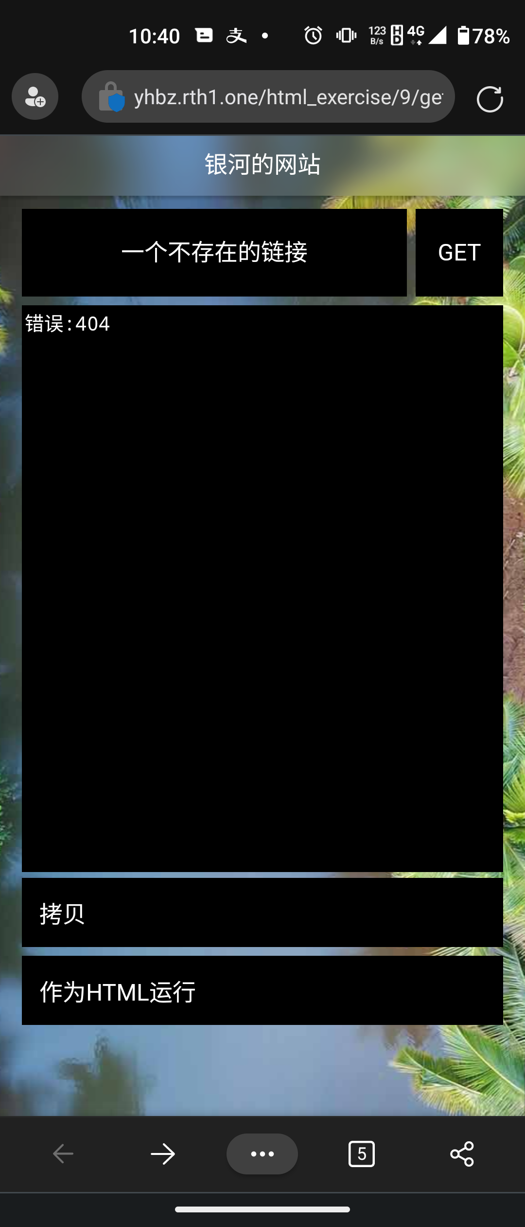 center_image