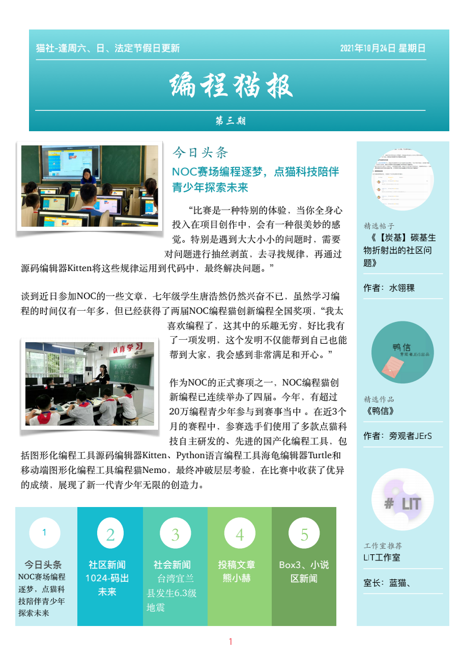 center_image